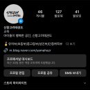 용원우리아이태권도장 이미지