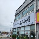 문봉제빵소 | 일산 문봉제빵소