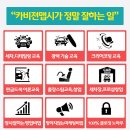 카비젼맵시 이미지