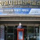 현동축사 네이버블로그