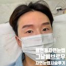 우 | 용현동 자연눈썹 그날에브로우 솔직후기