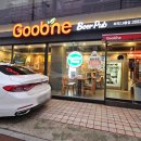 굽네치킨화곡2.8동점 네이버블로그