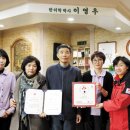 이영우한의원 홍성신문
