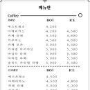 대관령감자빵 이미지