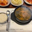 흥주선비국밥마석