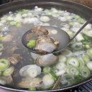 주주총회횟집 네이버블로그