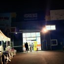 쥬쥬오락실 | 파주 창고형 장난감 마켓 아이토빅 8주년 기념 할인행사 다녀온 후기