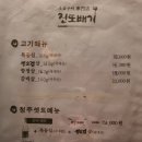 서화구이 이미지