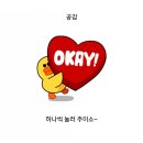 오가다오창메가시티점