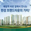 한성필하우스 5차 앞 네이버블로그