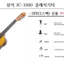 클래식기타 이미지