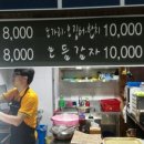 쌀통닭수원 이미지