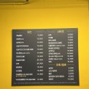 매탄동 치킨 호프집 추천 고로치 통닭 매탄점