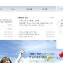 희성촉매(주) 이미지