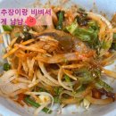오복막회