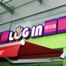 로그인편의점 로고