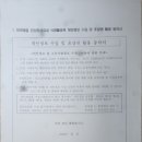 쌍정경로당 Daum카페