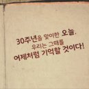 순천향천안병원노동조합 이미지