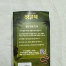 롯데쇼핑(주)롯데마트 광주점 | 광주 어린이 뮤지컬 정글북 본 레미어린이극장