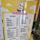 금곡동-6 | [수원금곡동호두과자] 김호두 호매실점 20개 박스 구매 후기! 디저트 맛집