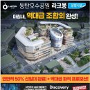 호수공원버스정류장 이미지