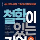 코코부자 이미지