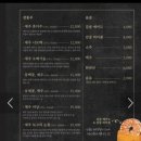 제주옥탑 진주역점 네이버블로그