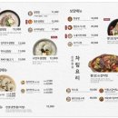 한촌설렁탕 이미지