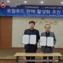 평택원예농업협동조합 이미지