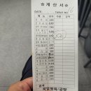 북일곰탕