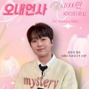 영원
