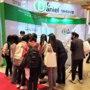 다니엘의료기기 이미지