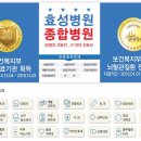 효성 의료기 이미지