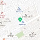 에이바 헤어 용현점