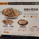 이화수 서울공덕 이미지