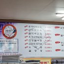 울산 북구 연암동, 할매 속좀 풀자(솔직후기)