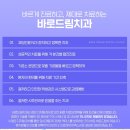 향남드림치과의원 이미지