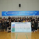 오산시시설관리공단