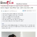 조선모터스 이미지