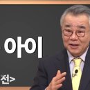 꿈꾸는성서학당 이미지
