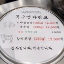 목구멍 군포점