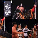 한량 이미지
