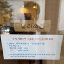 사파동070 | [공지] 창원 사파동 카페추천 아우어카페