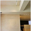 아이엔지 헤어 이미지