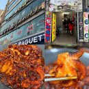 통큰손쭈꾸미마을(고덕점) | 인천계양맛집 통큰손쭈꾸미마을 내돈내산 솔직후기