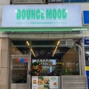 바운스무드(BOUNCE MOOD) 이미지
