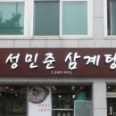 이레찜닭 이미지