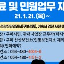 선산삼성의원 이미지