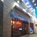 어촌별미 이미지