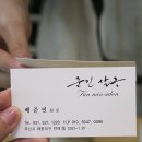 준민살롱 이미지